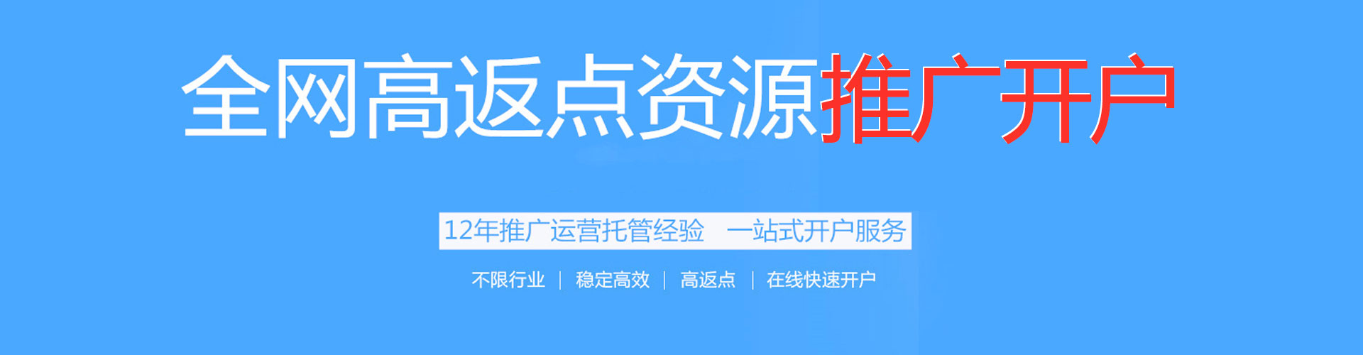 安乡sem广告