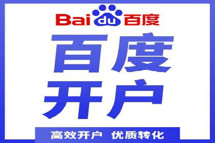 探索SEM优化公司如何提高广告转化率