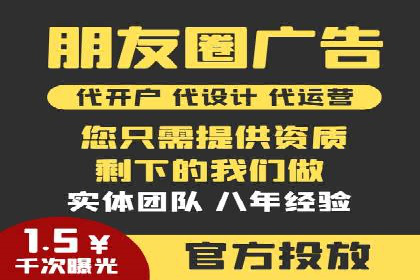 某SEM公司广告投放实战案例：多渠道整合营销策略
